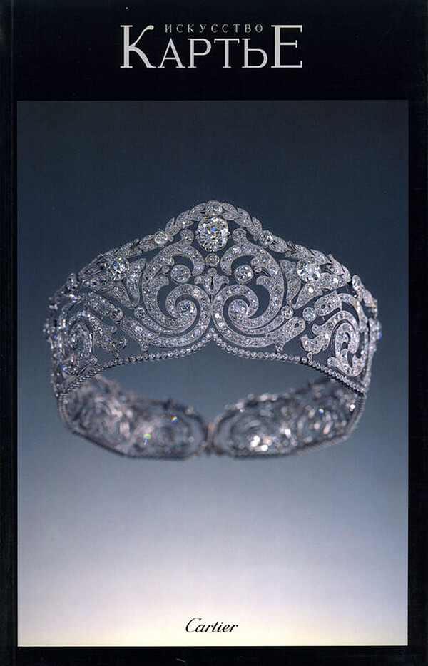 L’Art de Cartier
