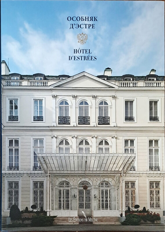 L’Hôtel d’Estrées